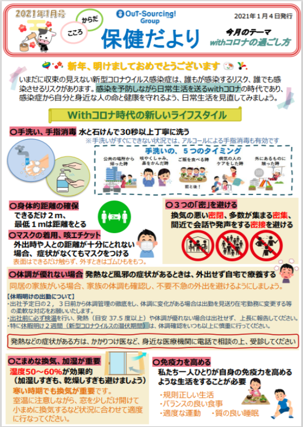 画像：カウンセリングサービスのご案内