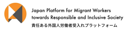 画像：JP MIRAI